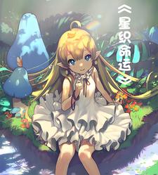 星智名片破解中文版