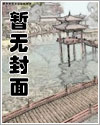 国际逮捕令在中国认可吗